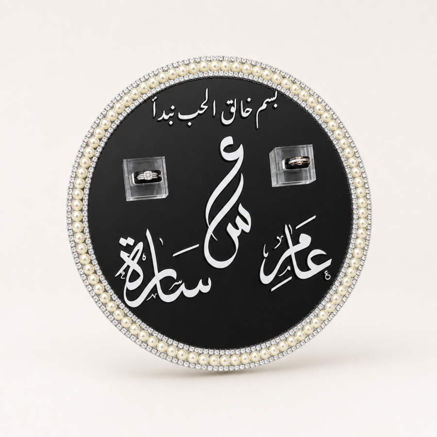 Custom Arabic wedding ring tray on ivory satin with pearl border, black mirror finish, and acrylic ring holders